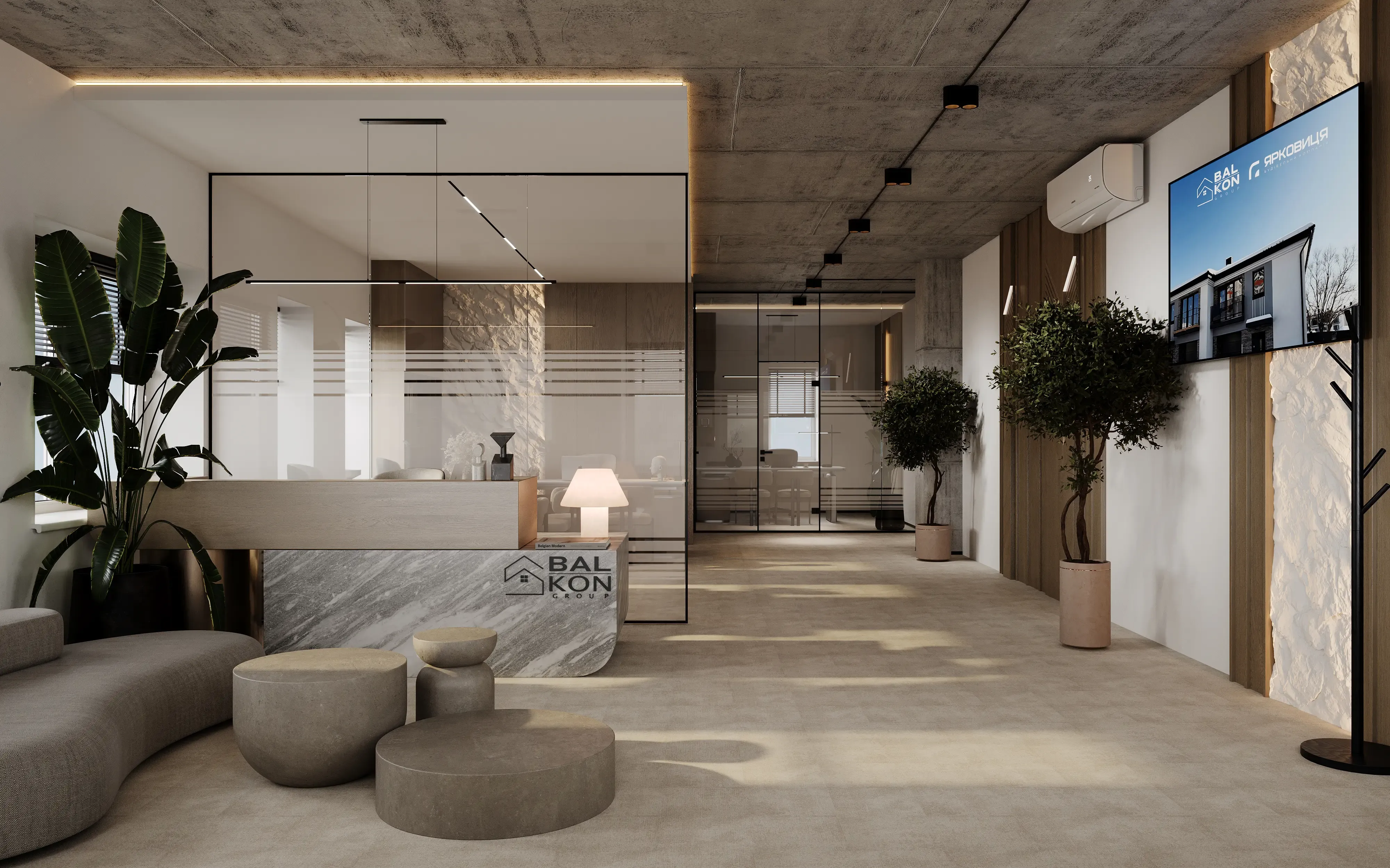 Офіс BalKon Group